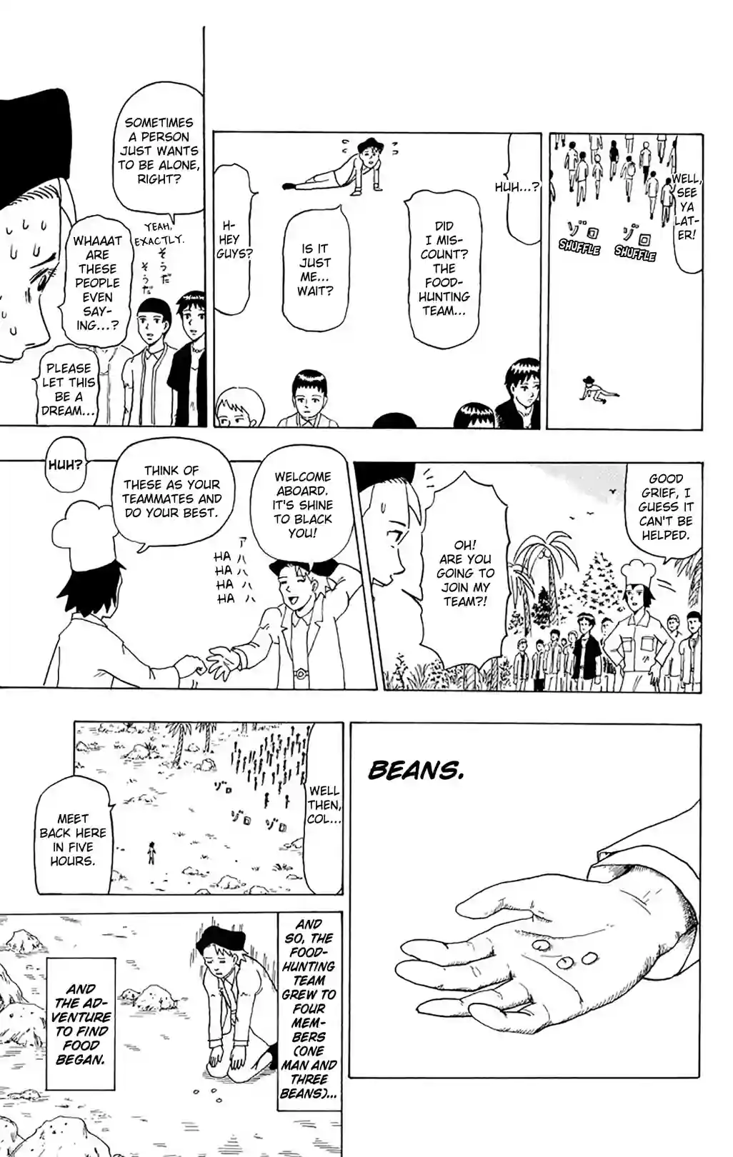 Gag Manga Biyori - หน้า 2