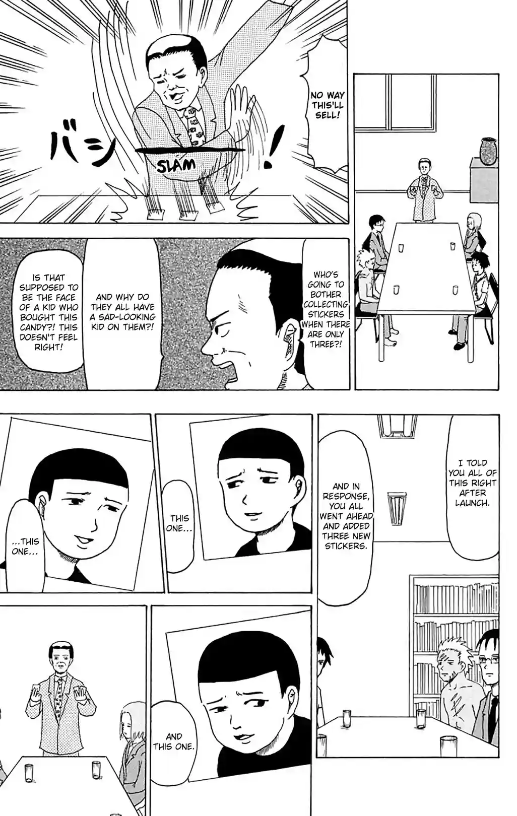 Gag Manga Biyori - หน้า 2