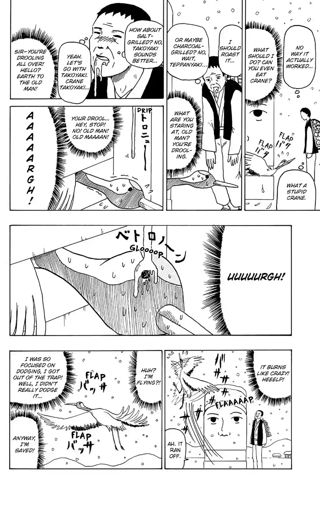 Gag Manga Biyori - หน้า 2