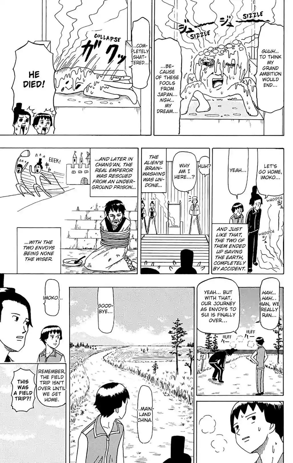 Gag Manga Biyori - หน้า 15