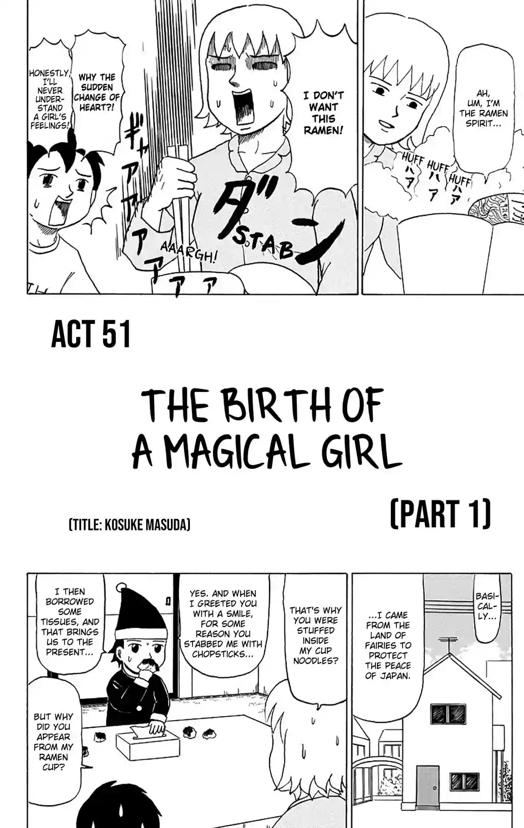 Gag Manga Biyori - หน้า 2