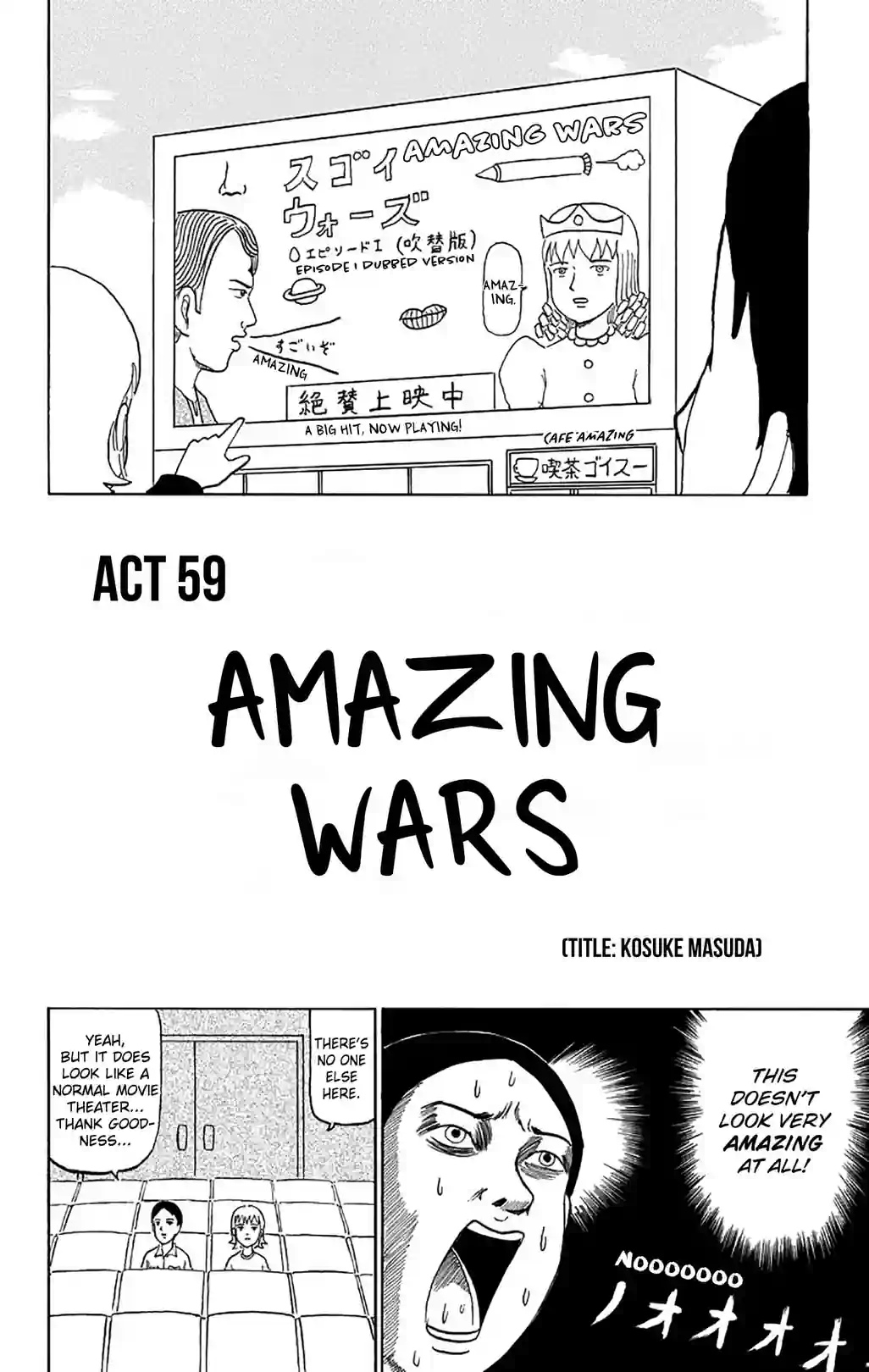 Gag Manga Biyori - หน้า 2
