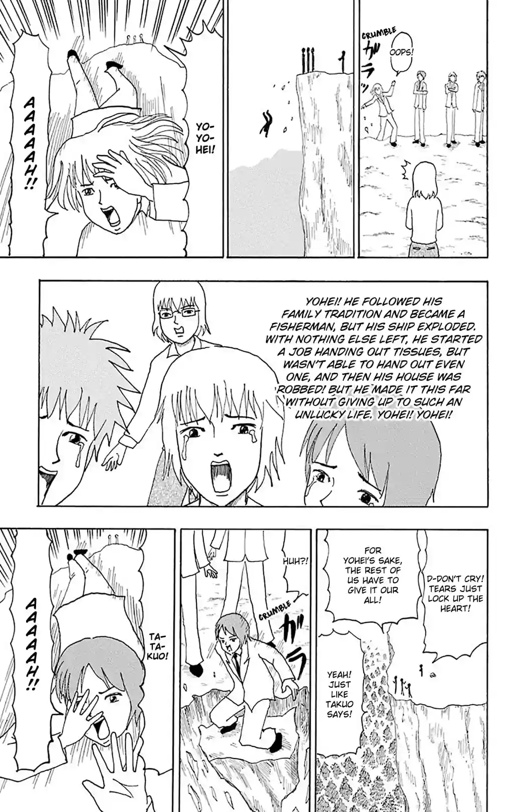 Gag Manga Biyori - หน้า 2