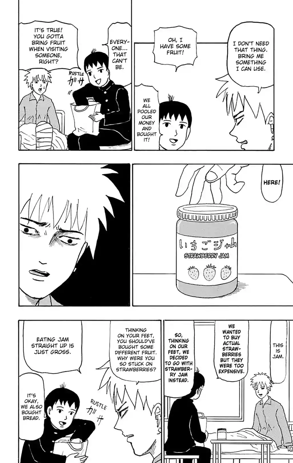 Gag Manga Biyori - หน้า 2