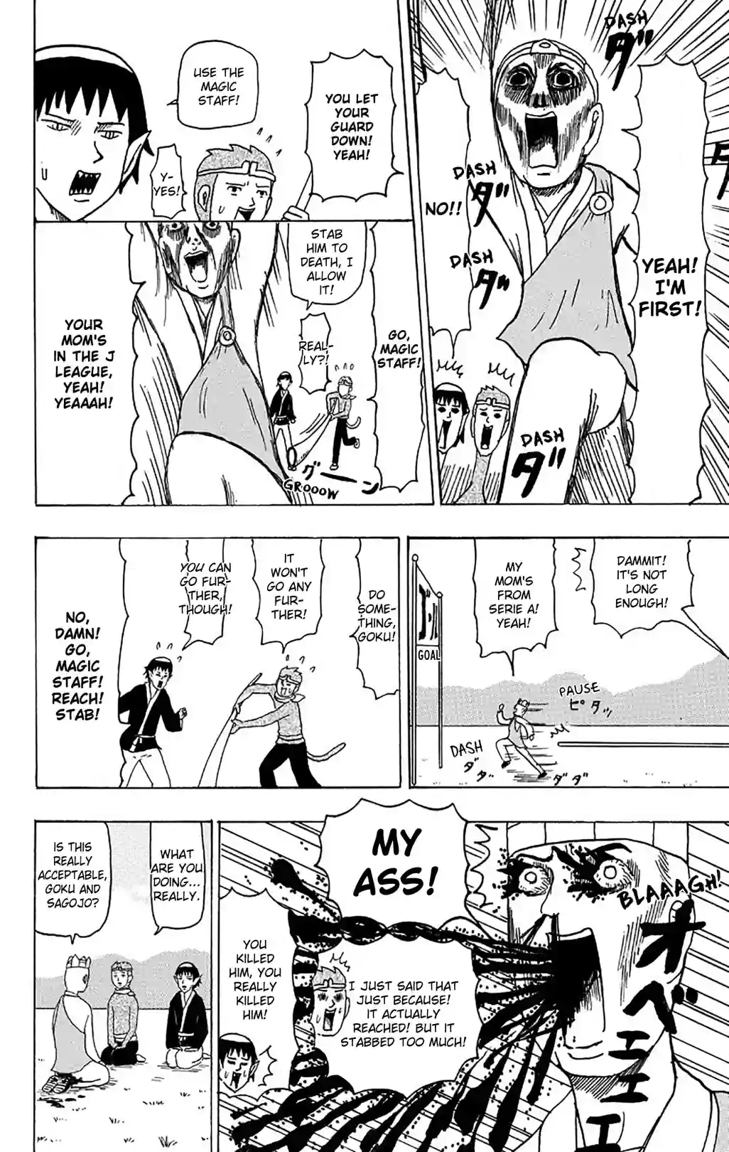 Gag Manga Biyori - หน้า 2