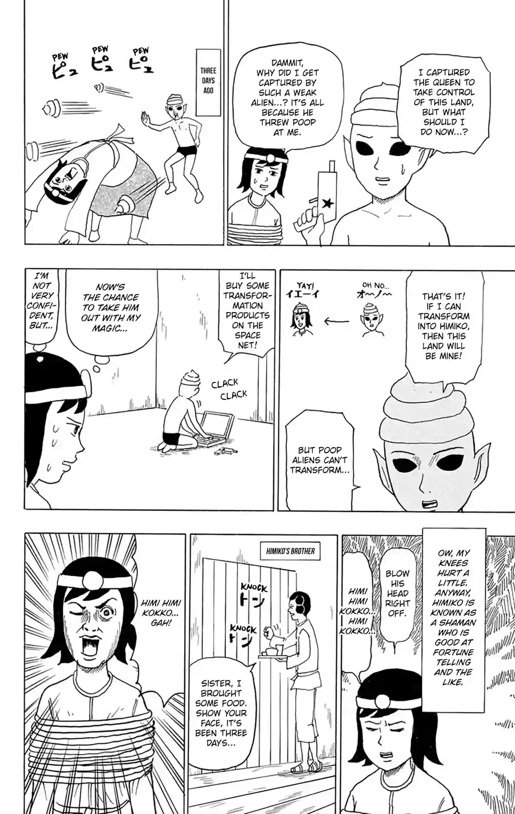 Gag Manga Biyori - หน้า 2