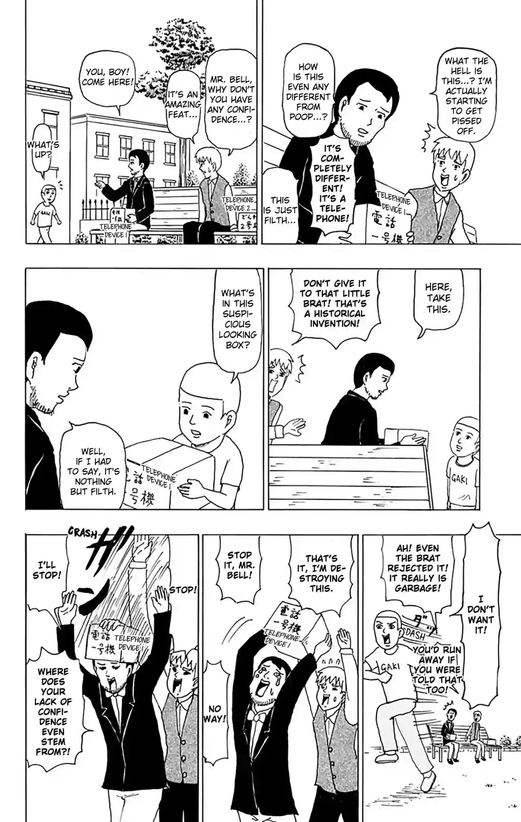 Gag Manga Biyori - หน้า 2