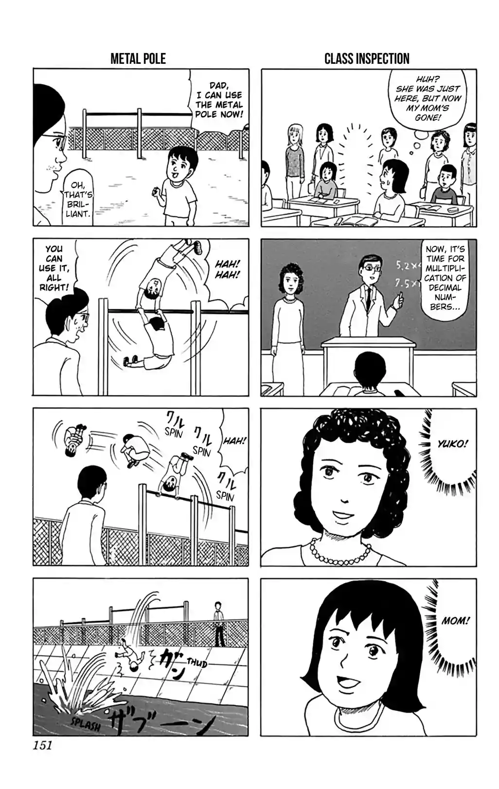 Gag Manga Biyori - หน้า 2