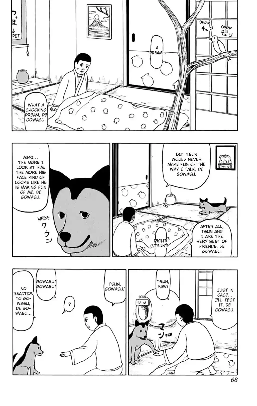 Gag Manga Biyori - หน้า 2