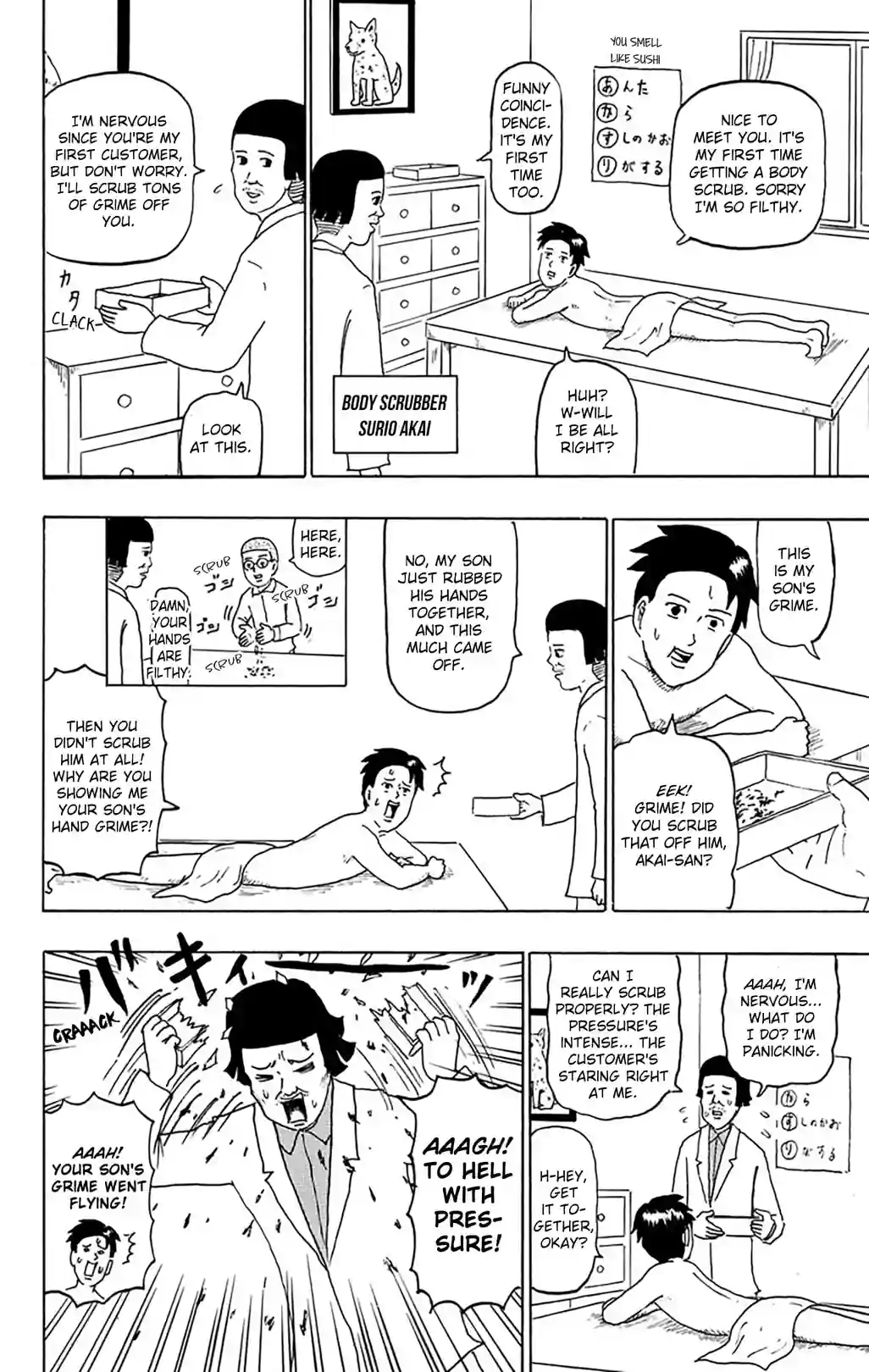 Gag Manga Biyori - หน้า 2