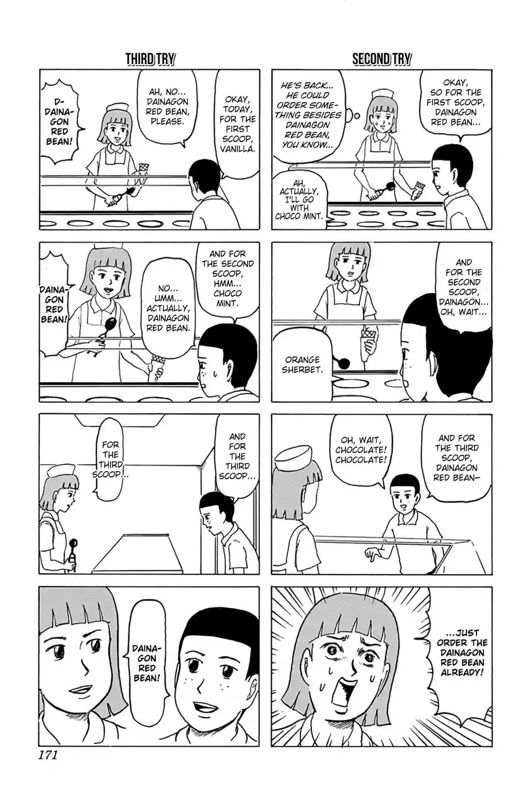 Gag Manga Biyori - หน้า 2