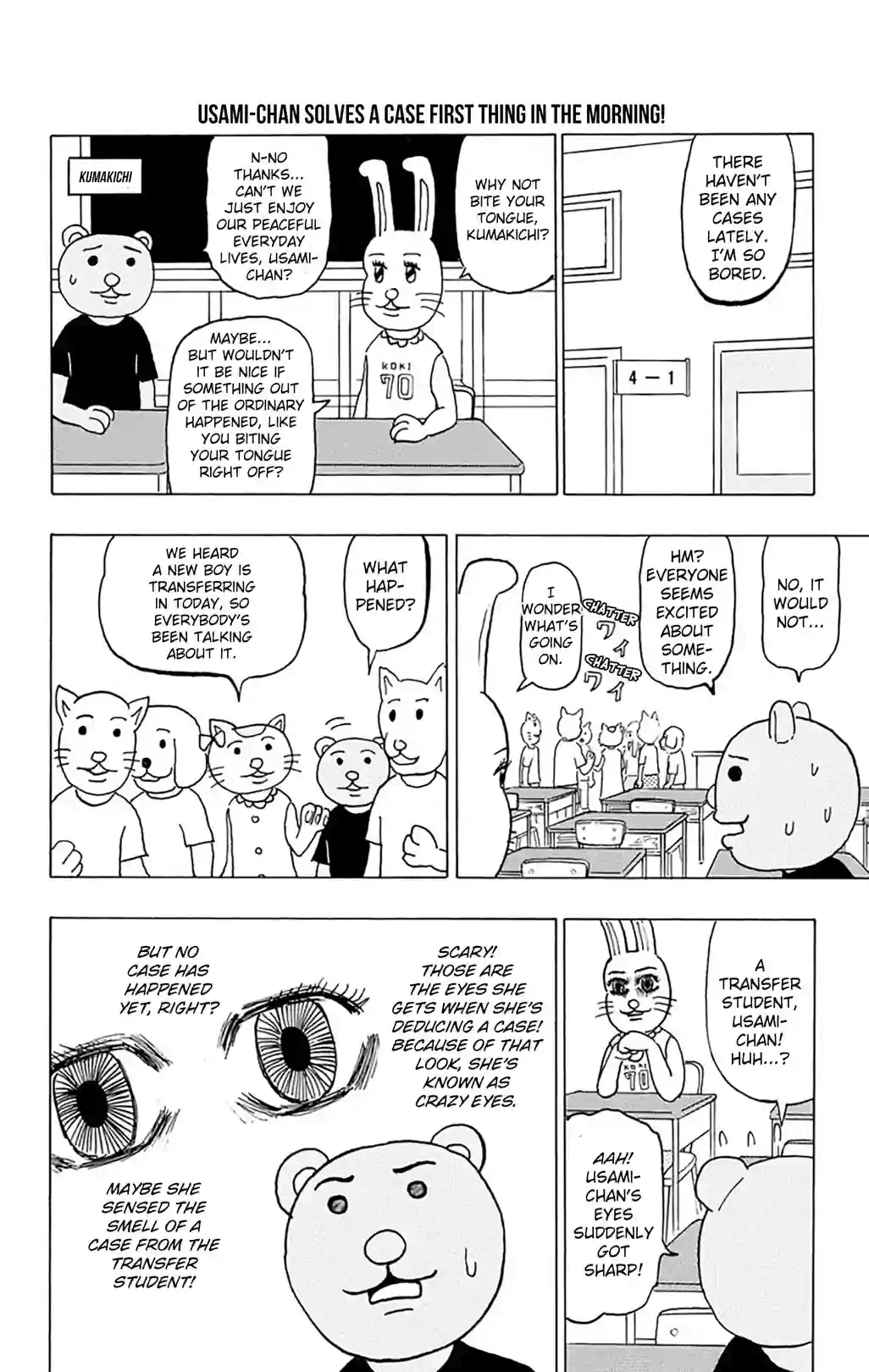 Gag Manga Biyori - หน้า 2