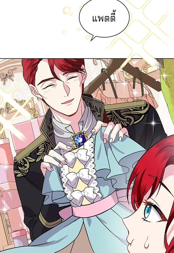 His Recovery Magic Worked Too Well เวทฟื้นฟูได้ผลดีเกินไปแล้ว - หน้า 107