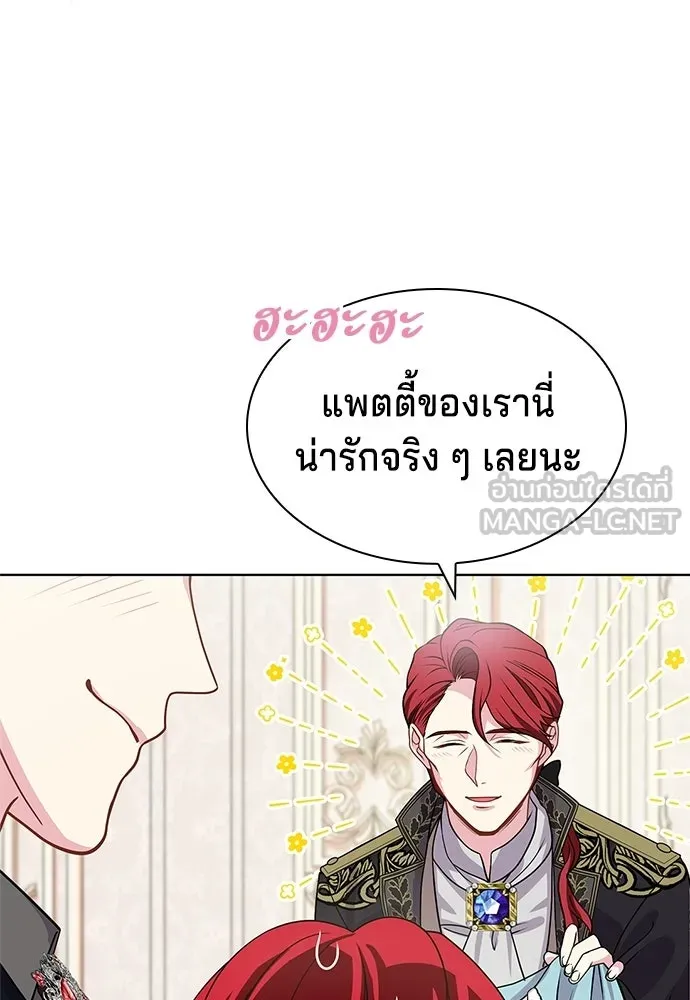His Recovery Magic Worked Too Well เวทฟื้นฟูได้ผลดีเกินไปแล้ว - หน้า 114