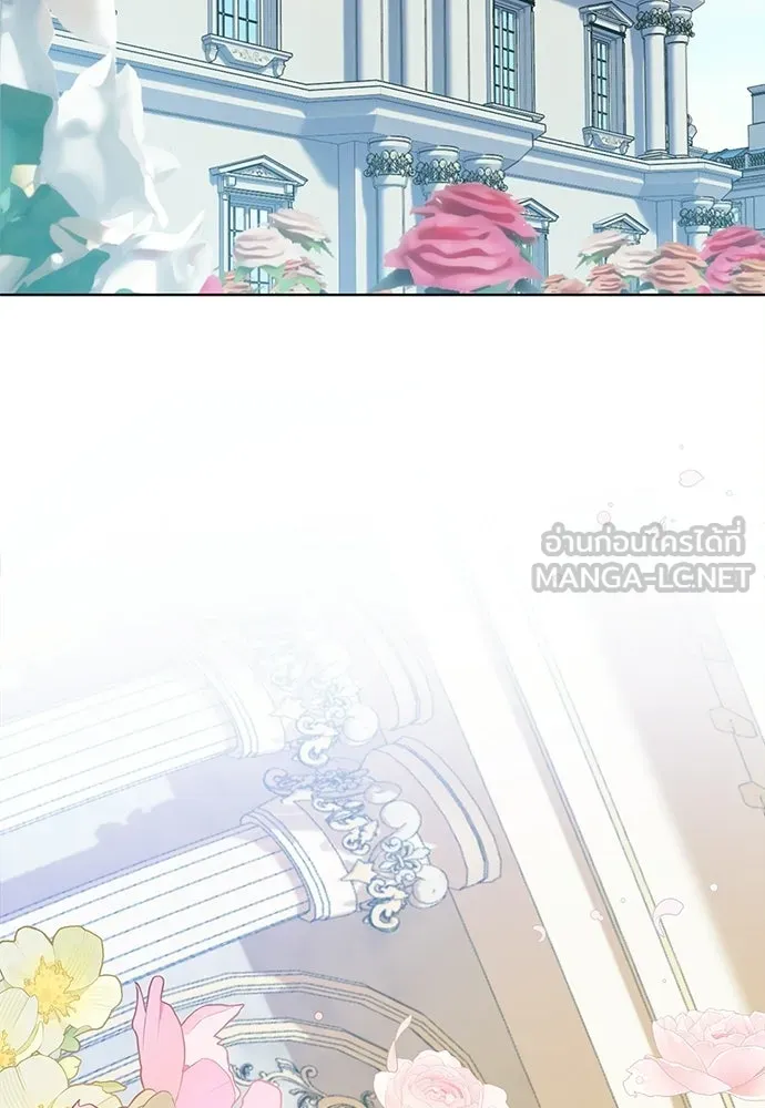 His Recovery Magic Worked Too Well เวทฟื้นฟูได้ผลดีเกินไปแล้ว - หน้า 120