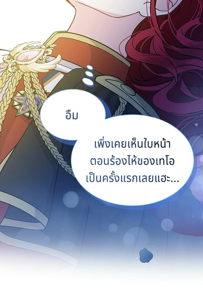 His Recovery Magic Worked Too Well เวทฟื้นฟูได้ผลดีเกินไปแล้ว - หน้า 19