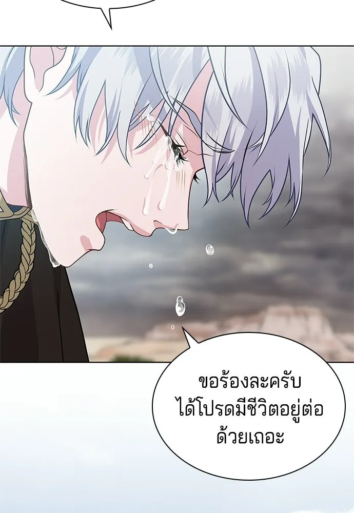 His Recovery Magic Worked Too Well เวทฟื้นฟูได้ผลดีเกินไปแล้ว - หน้า 80