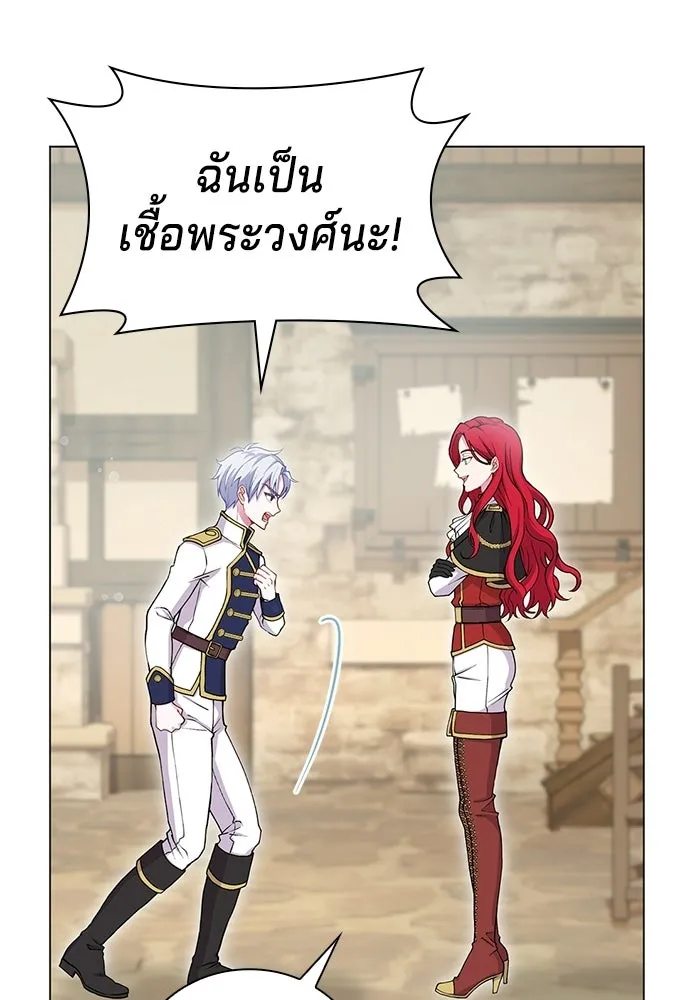 His Recovery Magic Worked Too Well เวทฟื้นฟูได้ผลดีเกินไปแล้ว - หน้า 16