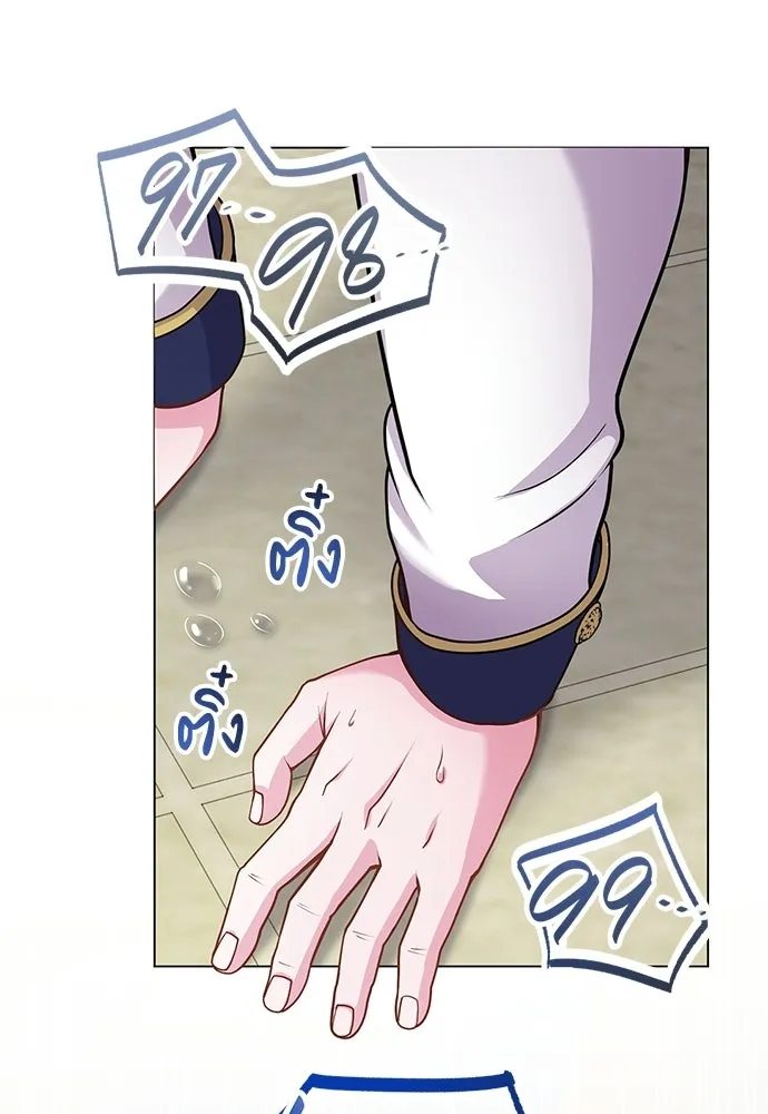 His Recovery Magic Worked Too Well เวทฟื้นฟูได้ผลดีเกินไปแล้ว - หน้า 53
