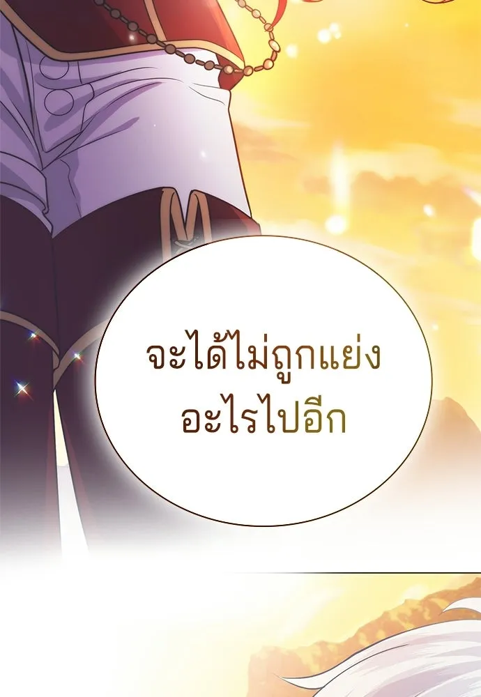 His Recovery Magic Worked Too Well เวทฟื้นฟูได้ผลดีเกินไปแล้ว - หน้า 68