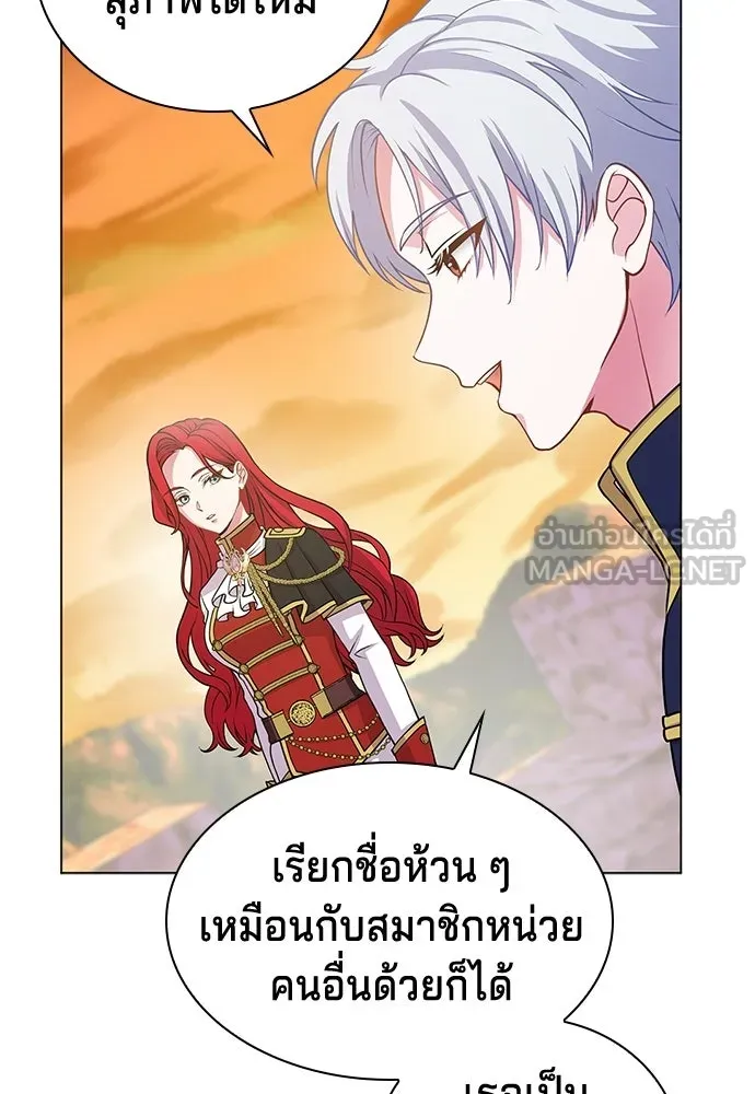 His Recovery Magic Worked Too Well เวทฟื้นฟูได้ผลดีเกินไปแล้ว - หน้า 90