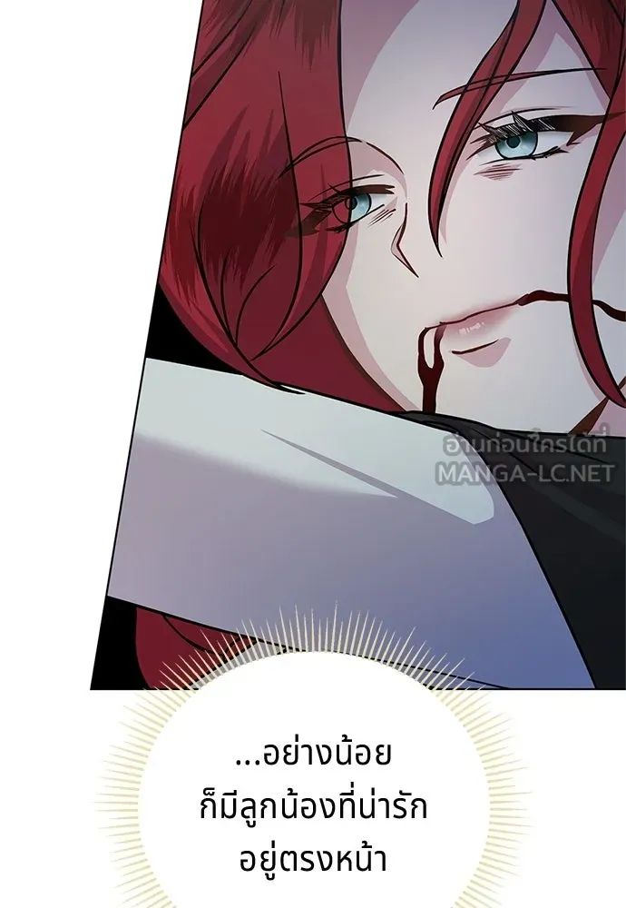 His Recovery Magic Worked Too Well เวทฟื้นฟูได้ผลดีเกินไปแล้ว - หน้า 114