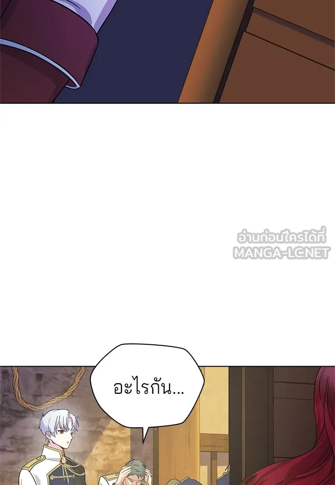 His Recovery Magic Worked Too Well เวทฟื้นฟูได้ผลดีเกินไปแล้ว - หน้า 27