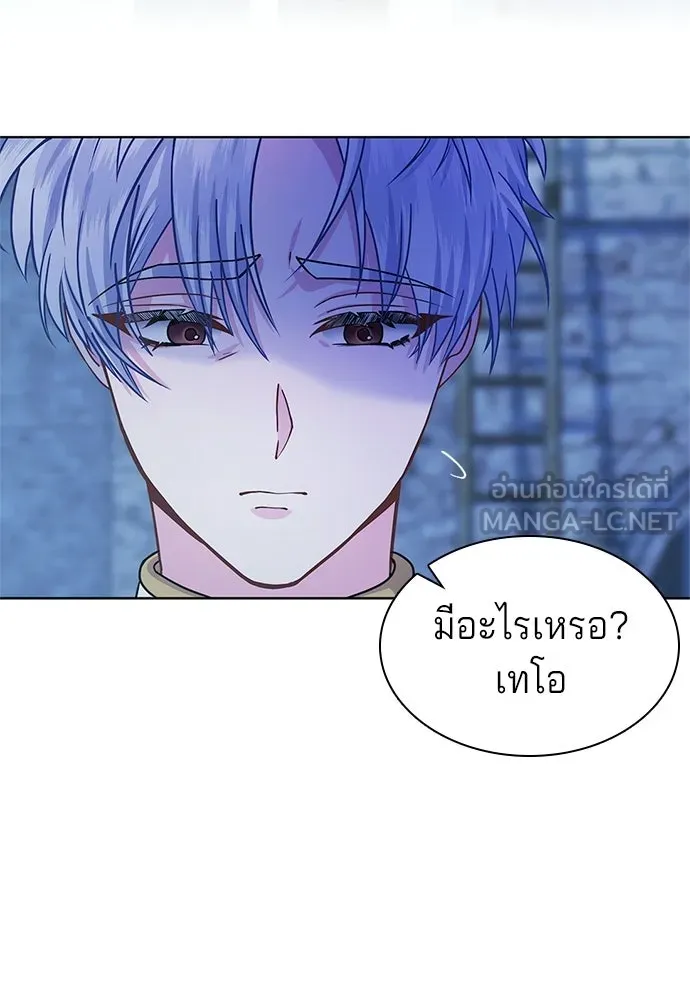 His Recovery Magic Worked Too Well เวทฟื้นฟูได้ผลดีเกินไปแล้ว - หน้า 39