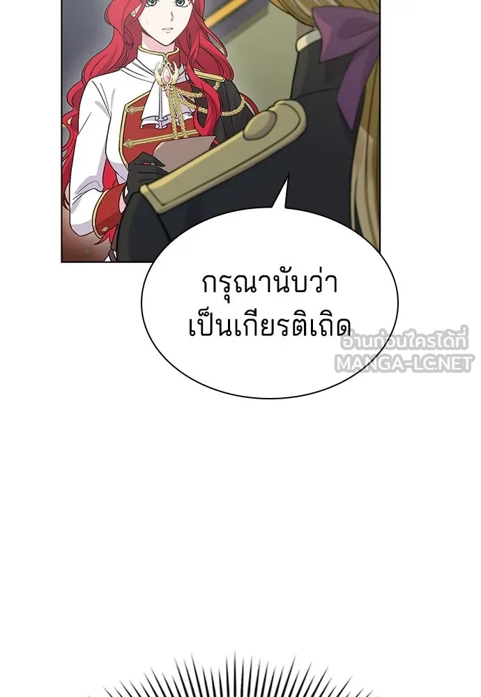 His Recovery Magic Worked Too Well เวทฟื้นฟูได้ผลดีเกินไปแล้ว - หน้า 6