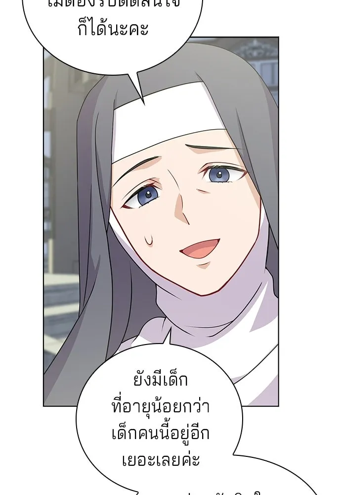 His Recovery Magic Worked Too Well เวทฟื้นฟูได้ผลดีเกินไปแล้ว - หน้า 103