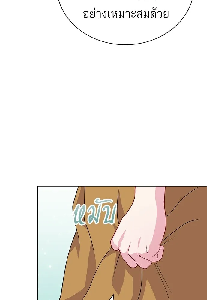 His Recovery Magic Worked Too Well เวทฟื้นฟูได้ผลดีเกินไปแล้ว - หน้า 122
