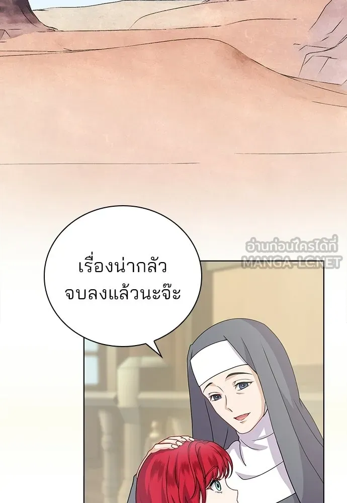 His Recovery Magic Worked Too Well เวทฟื้นฟูได้ผลดีเกินไปแล้ว - หน้า 60