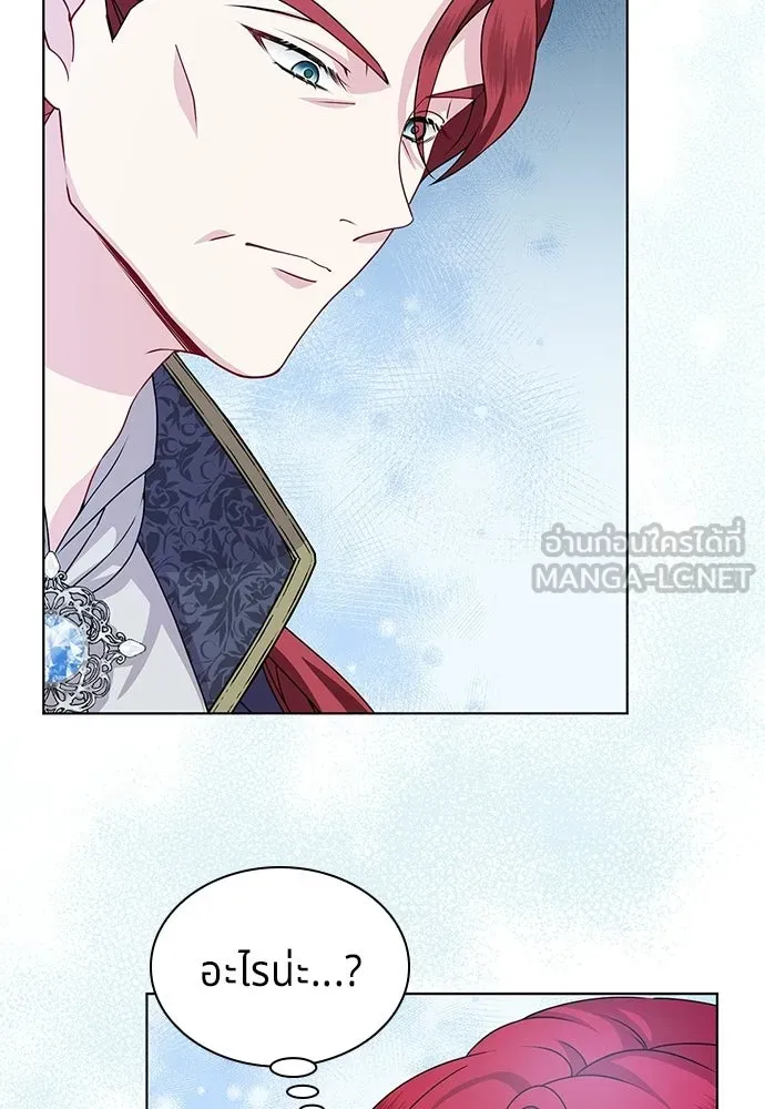His Recovery Magic Worked Too Well เวทฟื้นฟูได้ผลดีเกินไปแล้ว - หน้า 93