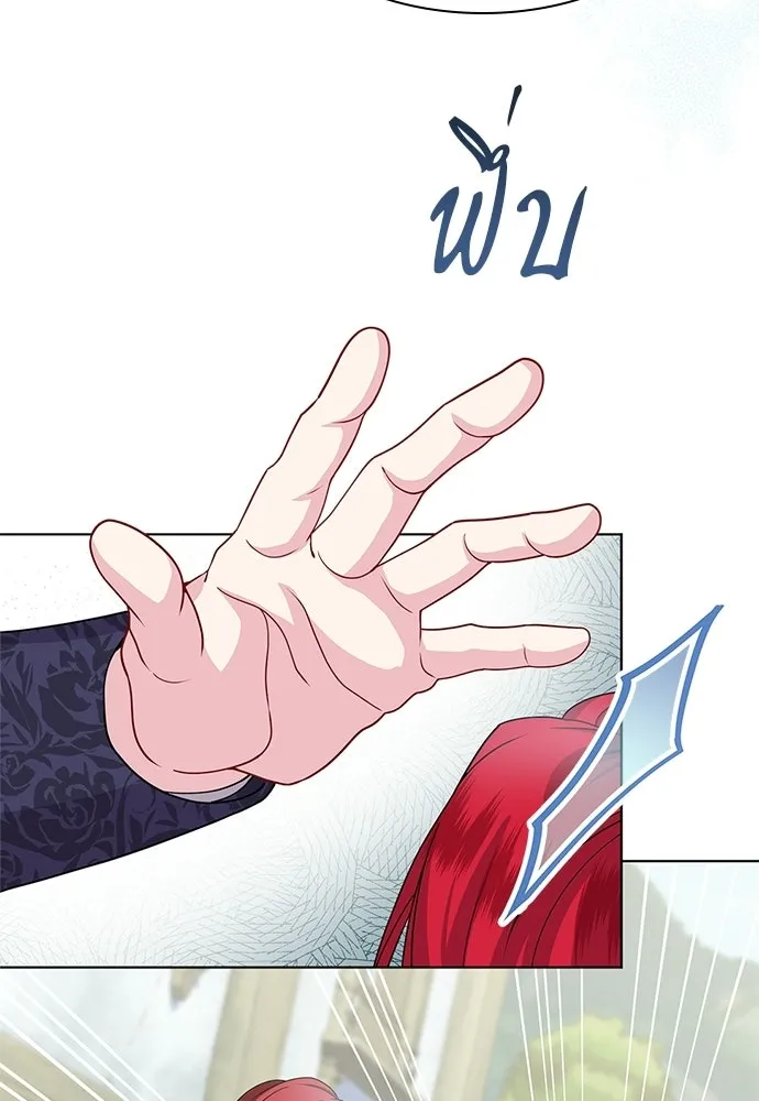 His Recovery Magic Worked Too Well เวทฟื้นฟูได้ผลดีเกินไปแล้ว - หน้า 95