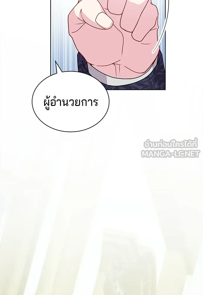 His Recovery Magic Worked Too Well เวทฟื้นฟูได้ผลดีเกินไปแล้ว - หน้า 99