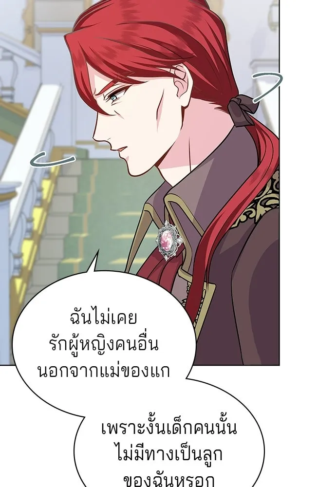 His Recovery Magic Worked Too Well เวทฟื้นฟูได้ผลดีเกินไปแล้ว - หน้า 101