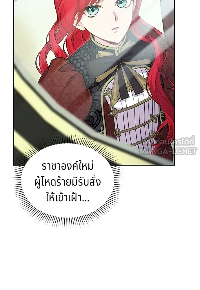 His Recovery Magic Worked Too Well เวทฟื้นฟูได้ผลดีเกินไปแล้ว - หน้า 141