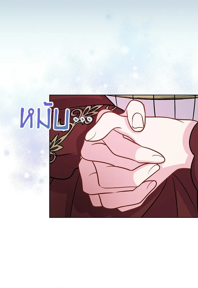 His Recovery Magic Worked Too Well เวทฟื้นฟูได้ผลดีเกินไปแล้ว - หน้า 145