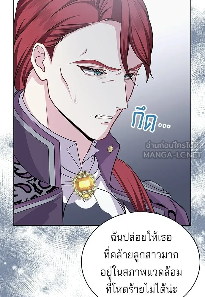 His Recovery Magic Worked Too Well เวทฟื้นฟูได้ผลดีเกินไปแล้ว - หน้า 15
