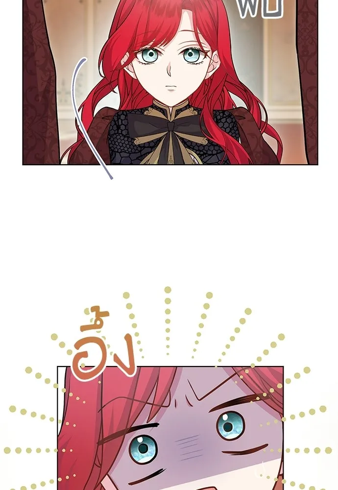 His Recovery Magic Worked Too Well เวทฟื้นฟูได้ผลดีเกินไปแล้ว - หน้า 154