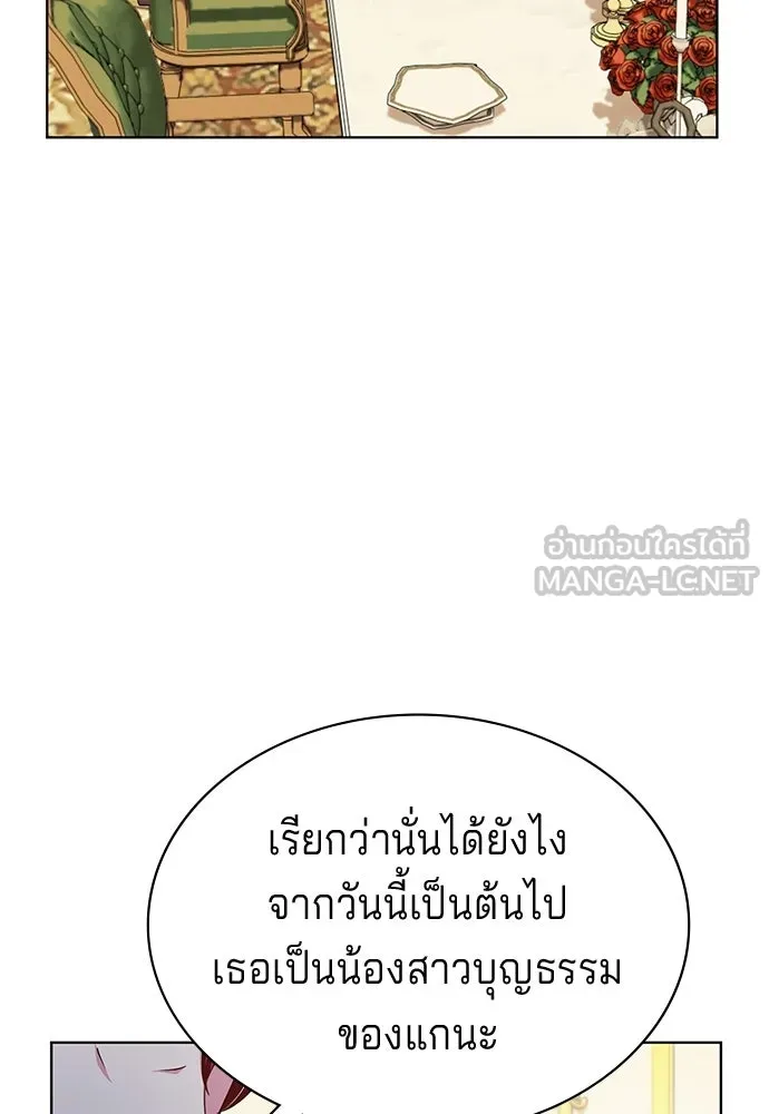 His Recovery Magic Worked Too Well เวทฟื้นฟูได้ผลดีเกินไปแล้ว - หน้า 42
