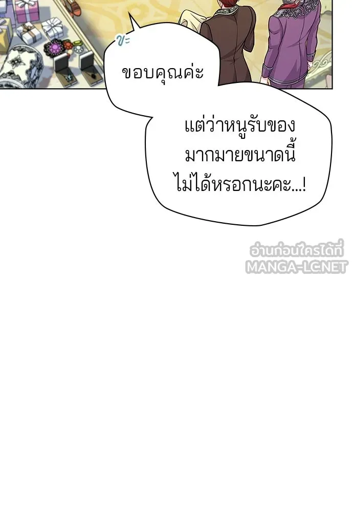 His Recovery Magic Worked Too Well เวทฟื้นฟูได้ผลดีเกินไปแล้ว - หน้า 66