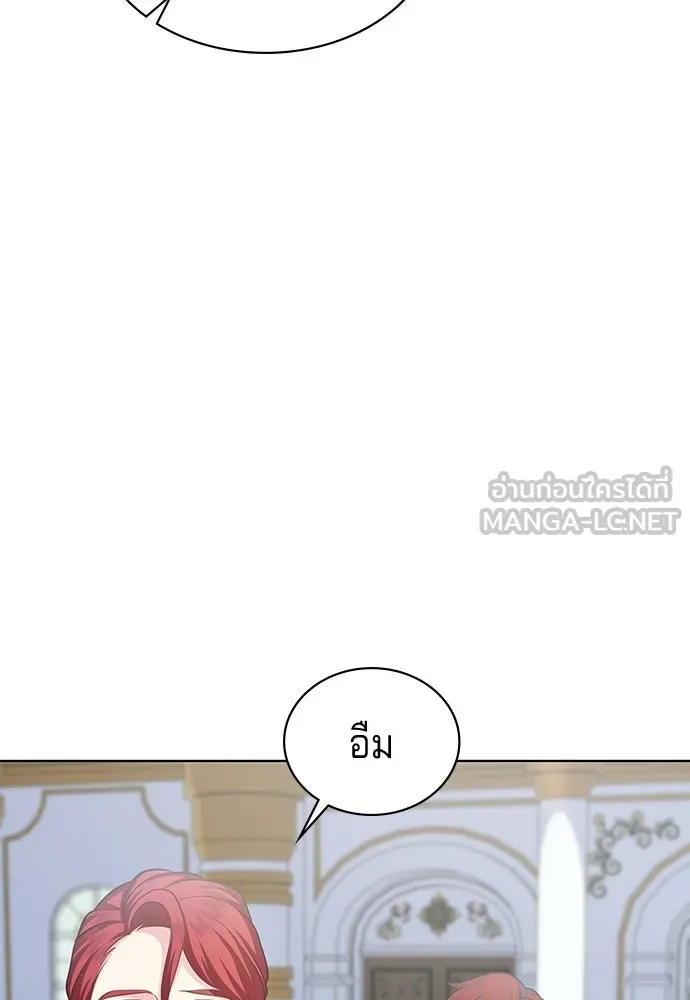 His Recovery Magic Worked Too Well เวทฟื้นฟูได้ผลดีเกินไปแล้ว - หน้า 96
