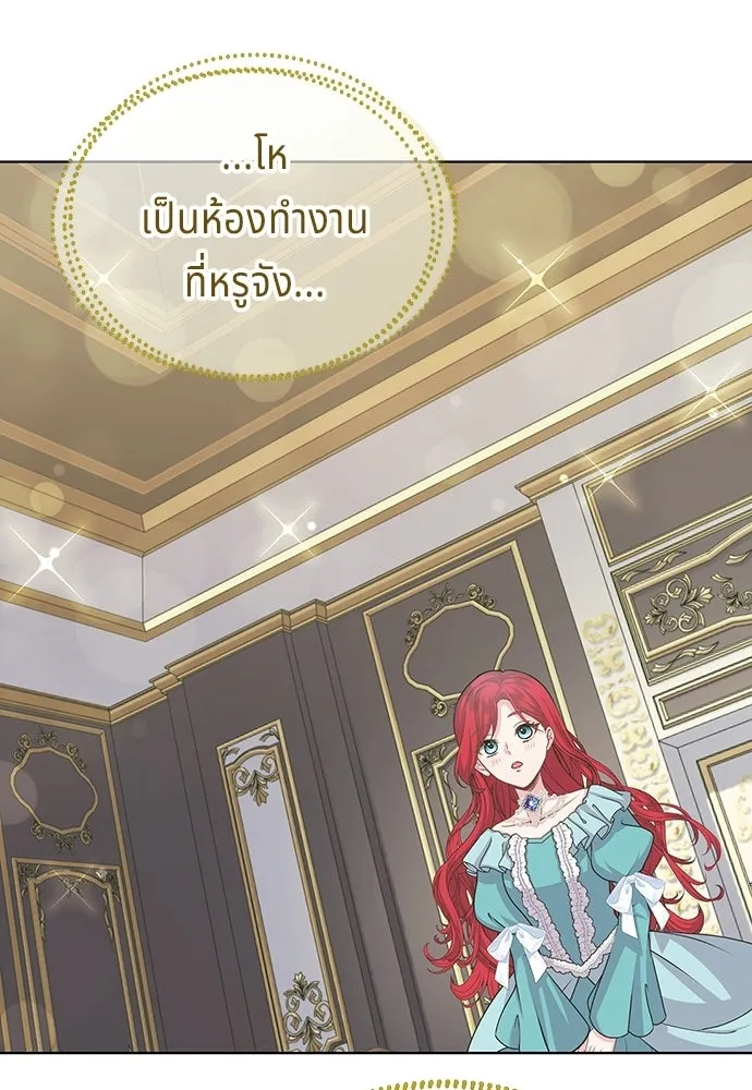 His Recovery Magic Worked Too Well เวทฟื้นฟูได้ผลดีเกินไปแล้ว - หน้า 101