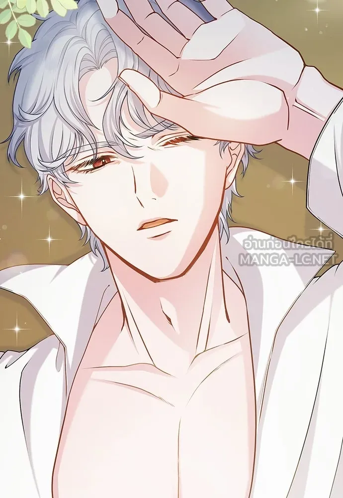 His Recovery Magic Worked Too Well เวทฟื้นฟูได้ผลดีเกินไปแล้ว - หน้า 18