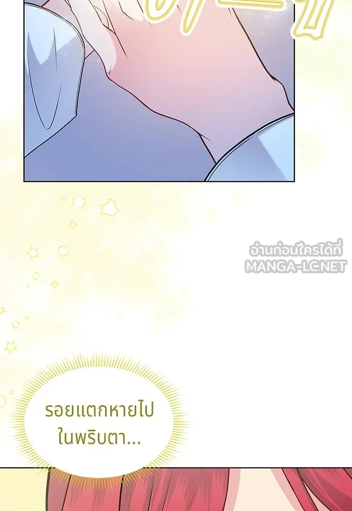 His Recovery Magic Worked Too Well เวทฟื้นฟูได้ผลดีเกินไปแล้ว - หน้า 33