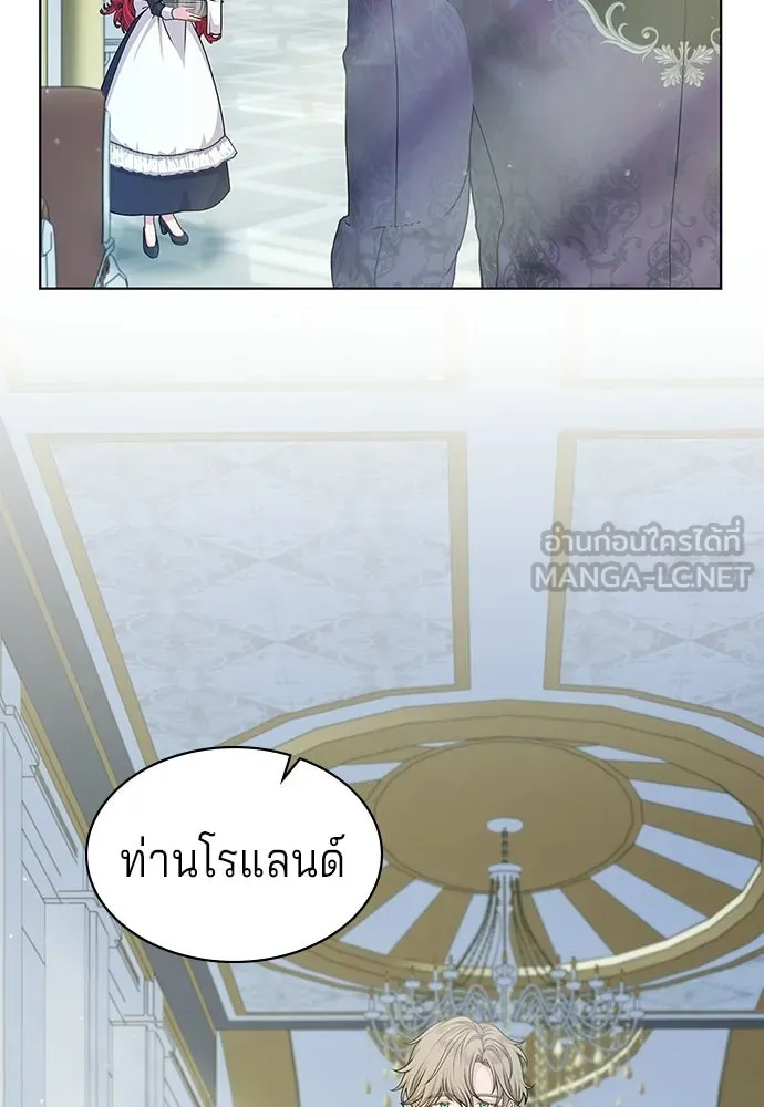 His Recovery Magic Worked Too Well เวทฟื้นฟูได้ผลดีเกินไปแล้ว - หน้า 54