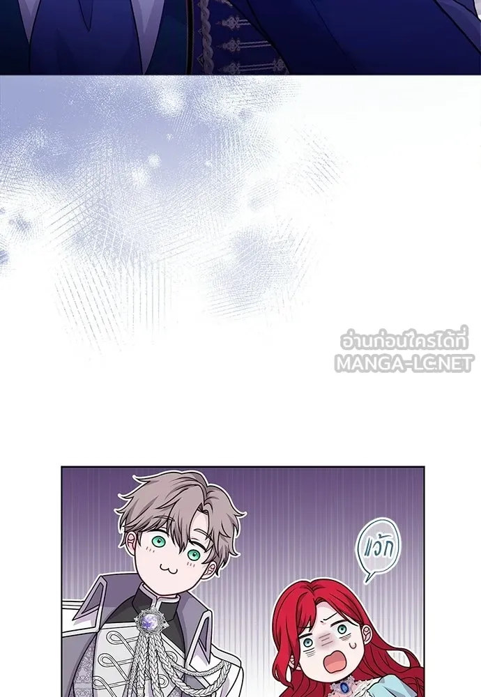 His Recovery Magic Worked Too Well เวทฟื้นฟูได้ผลดีเกินไปแล้ว - หน้า 24