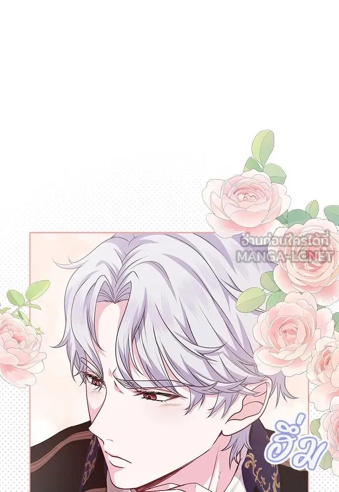 His Recovery Magic Worked Too Well เวทฟื้นฟูได้ผลดีเกินไปแล้ว - หน้า 27