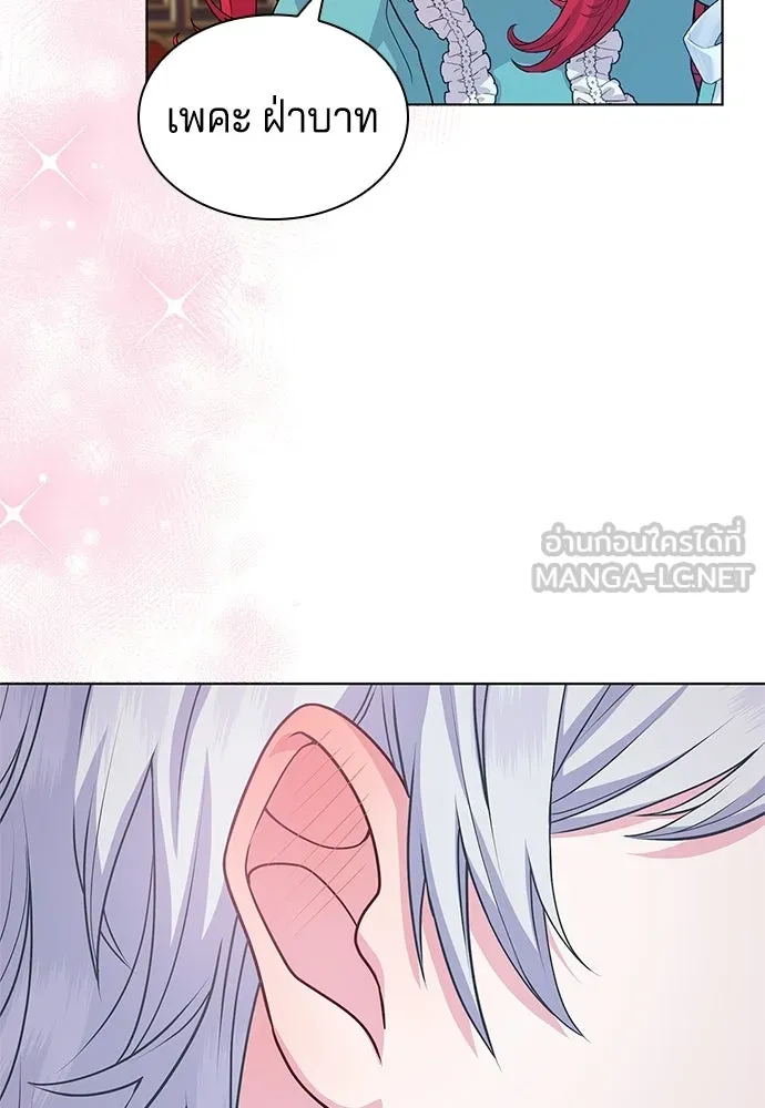 His Recovery Magic Worked Too Well เวทฟื้นฟูได้ผลดีเกินไปแล้ว - หน้า 36